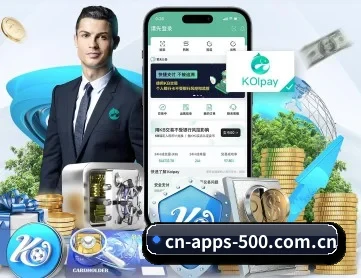 500彩票网官方 APP 深度功能